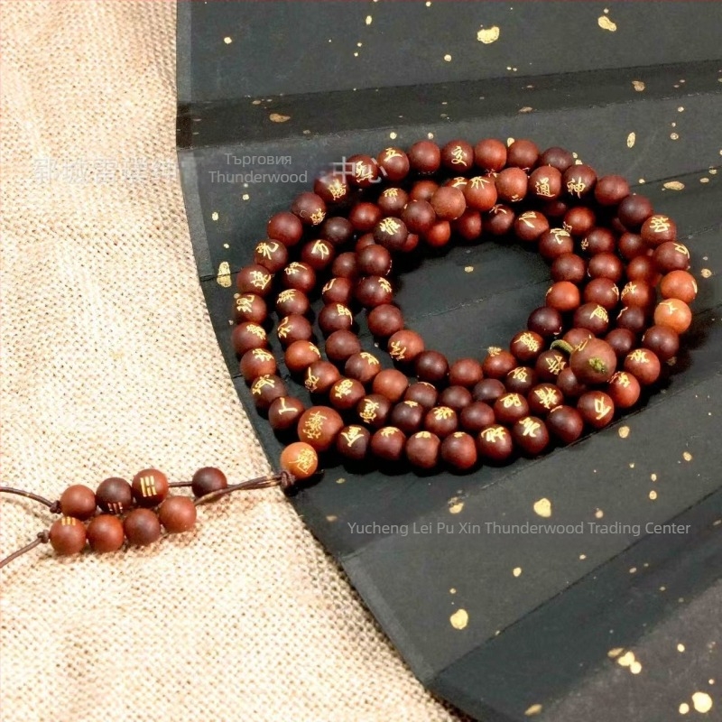 Браслет с 108 мъниста от дърво джуджуб, китайски стил, полу ръчна и полу механична изработка