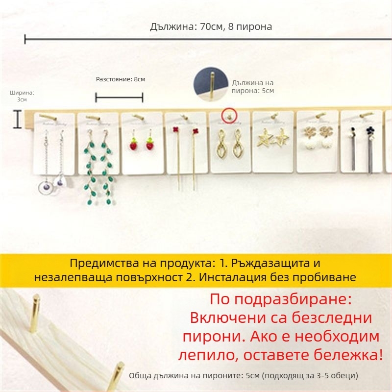 Стенно витрина за бижута с масивен дървен корпус и TPR сърцевина, многоетажна поставка за обици и аксесоари