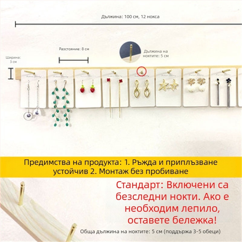 Стойка за бижута за дисплей с дървена обвивка и ТПР корпус, многослойна конструкция (1–5 слоя), процес на пробиване