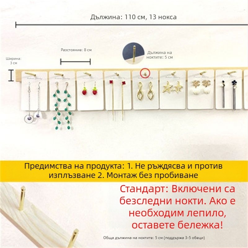 Стойка за бижута за дисплей с дървена обвивка и ТПР корпус, многослойна конструкция (1–5 слоя), процес на пробиване