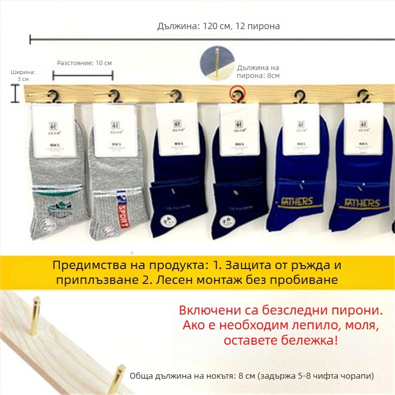 Стойка за бижута за дисплей с дървена обвивка и ТПР корпус, многослойна конструкция (1–5 слоя), процес на пробиване
