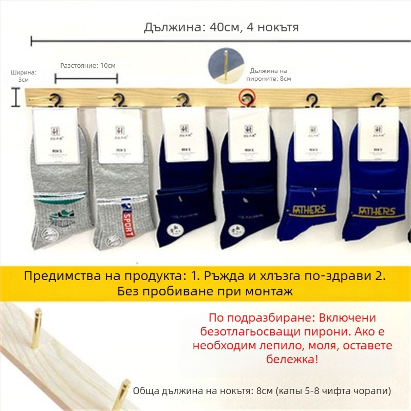Стелаж за бижута за стена, TPR материал, обшивка от твърдо дърво, три нива, процес на пробиване