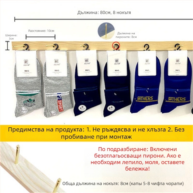 Стелаж за бижута за стена, TPR материал, обшивка от твърдо дърво, три нива, процес на пробиване