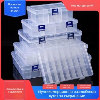 Кутия за съхранение на бижута с капак, прозрачен пластмасов корпус, прахоустойчива, с прегради за обици, винтове и лекарства