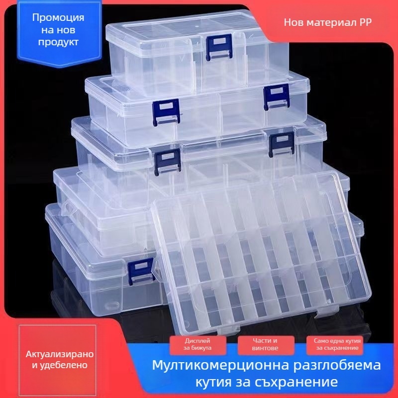 Кутия за съхранение на бижута с капак, прозрачен пластмасов корпус, прахоустойчива, с прегради за обици, винтове и лекарства