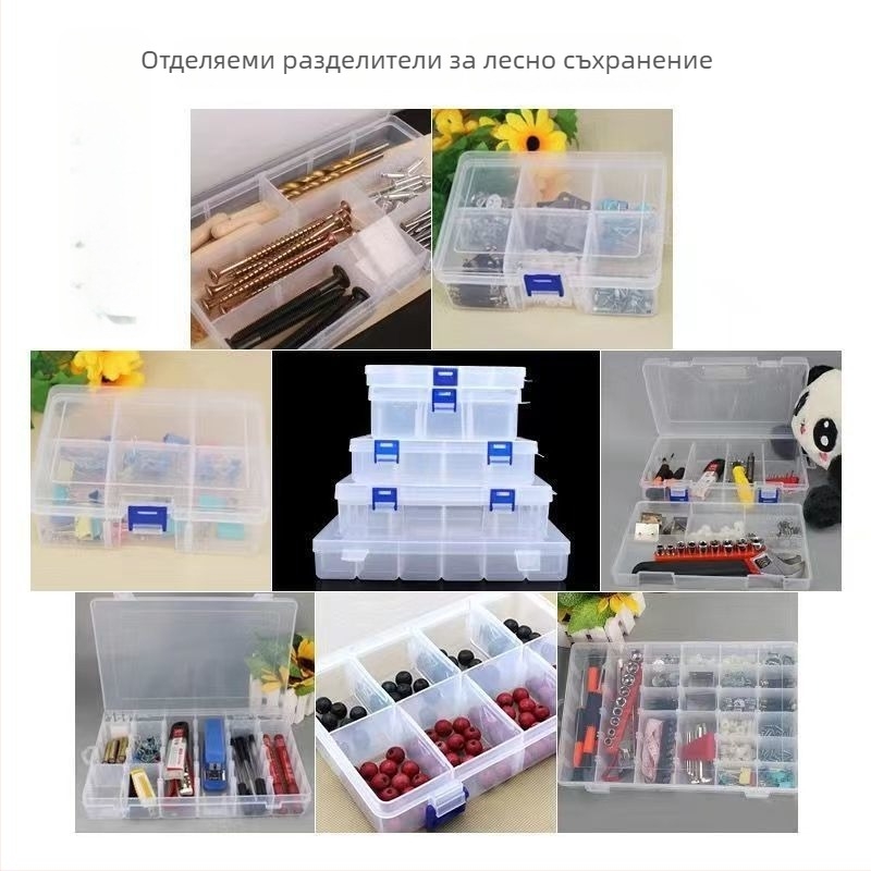 Кутия за съхранение на бижута с капак, прозрачен пластмасов корпус, прахоустойчива, с прегради за обици, винтове и лекарства