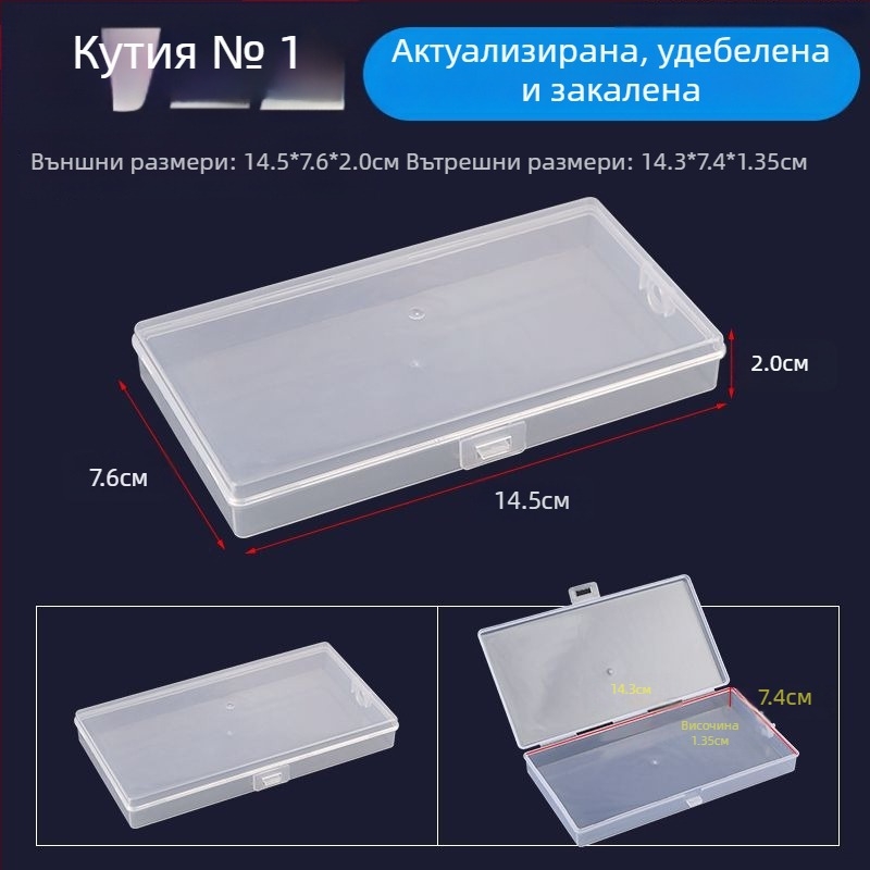Кутия за съхранение на бижута с капак, прозрачен пластмасов корпус, прахоустойчива, с прегради за обици, винтове и лекарства