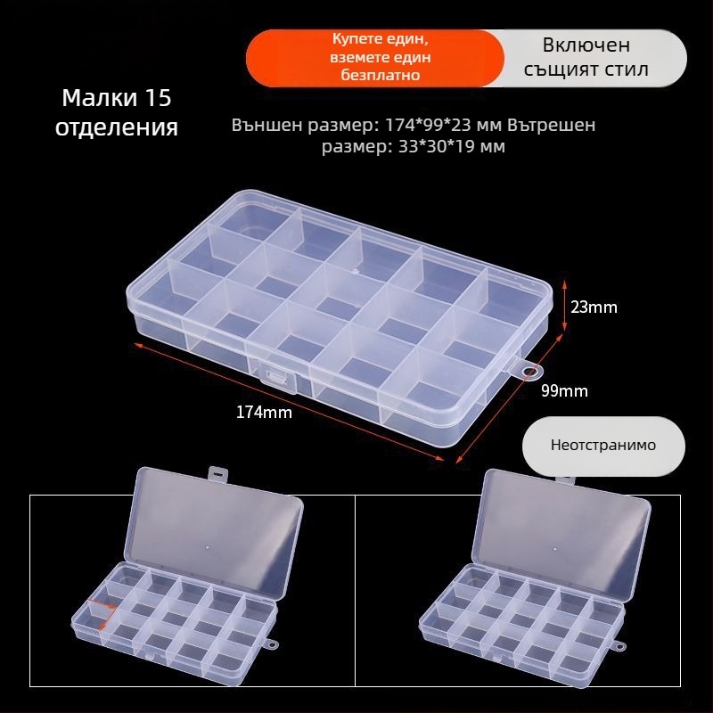 Кутия за съхранение на бижута с капак, прозрачен пластмасов корпус, прахоустойчива, с прегради за обици, винтове и лекарства