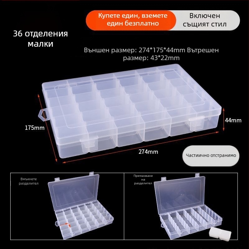 Кутия за съхранение на бижута с капак, прозрачен пластмасов корпус, прахоустойчива, с прегради за обици, винтове и лекарства