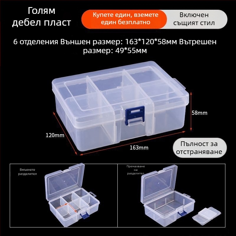 Кутия за съхранение на бижута с капак, прозрачен пластмасов корпус, прахоустойчива, с прегради за обици, винтове и лекарства