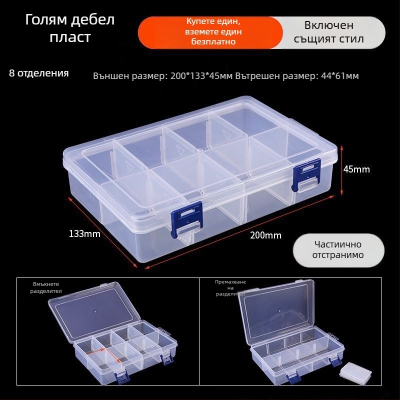 Кутия за съхранение на бижута с капак, прозрачен пластмасов корпус, прахоустойчива, с прегради за обици, винтове и лекарства