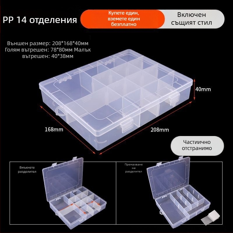 Кутия за съхранение на бижута с капак, прозрачен пластмасов корпус, прахоустойчива, с прегради за обици, винтове и лекарства