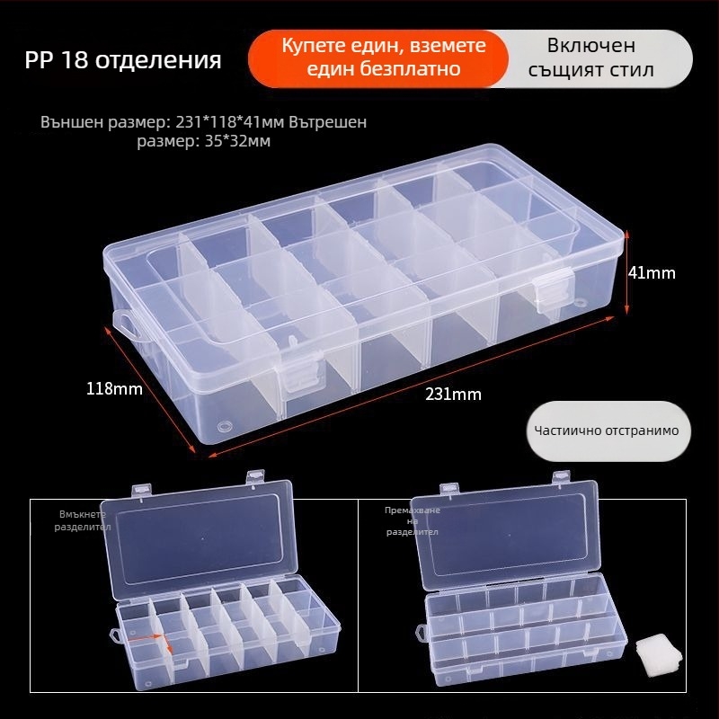 Кутия за съхранение на бижута с капак, прозрачен пластмасов корпус, прахоустойчива, с прегради за обици, винтове и лекарства