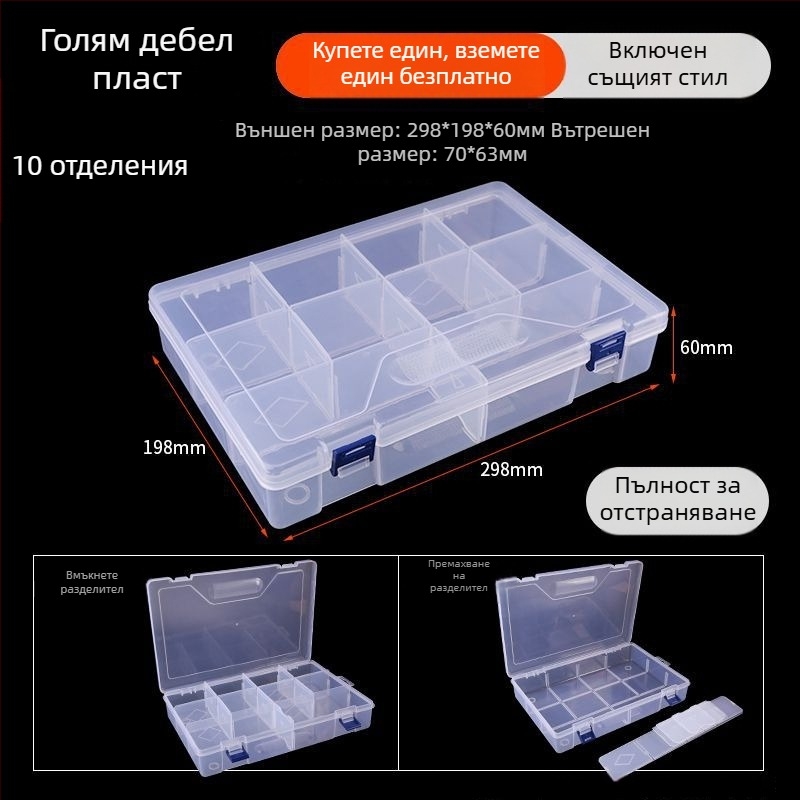 Кутия за съхранение на бижута с капак, прозрачен пластмасов корпус, прахоустойчива, с прегради за обици, винтове и лекарства