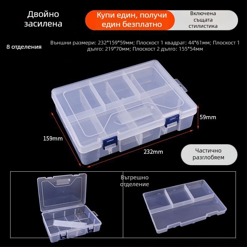 Кутия за съхранение на бижута с капак, прозрачен пластмасов корпус, прахоустойчива, с прегради за обици, винтове и лекарства