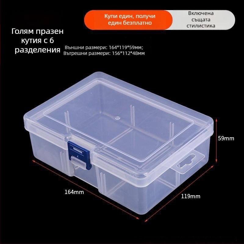 Кутия за съхранение на бижута с капак, прозрачен пластмасов корпус, прахоустойчива, с прегради за обици, винтове и лекарства