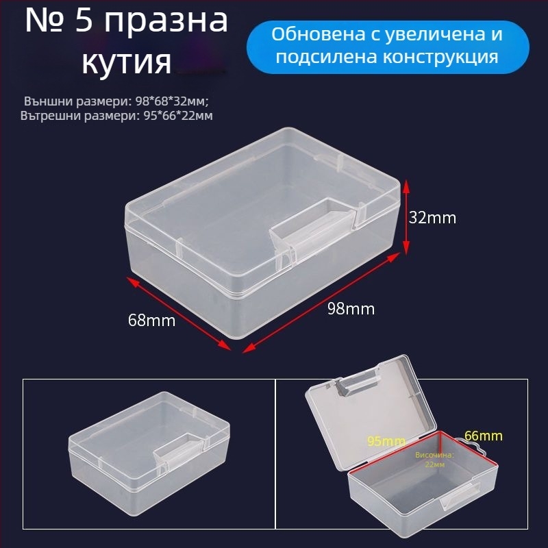 Кутия за съхранение на бижута с капак, прозрачен пластмасов корпус, прахоустойчива, с прегради за обици, винтове и лекарства