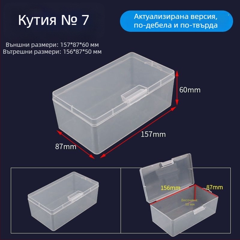 Кутия за съхранение на бижута с капак, прозрачен пластмасов корпус, прахоустойчива, с прегради за обици, винтове и лекарства