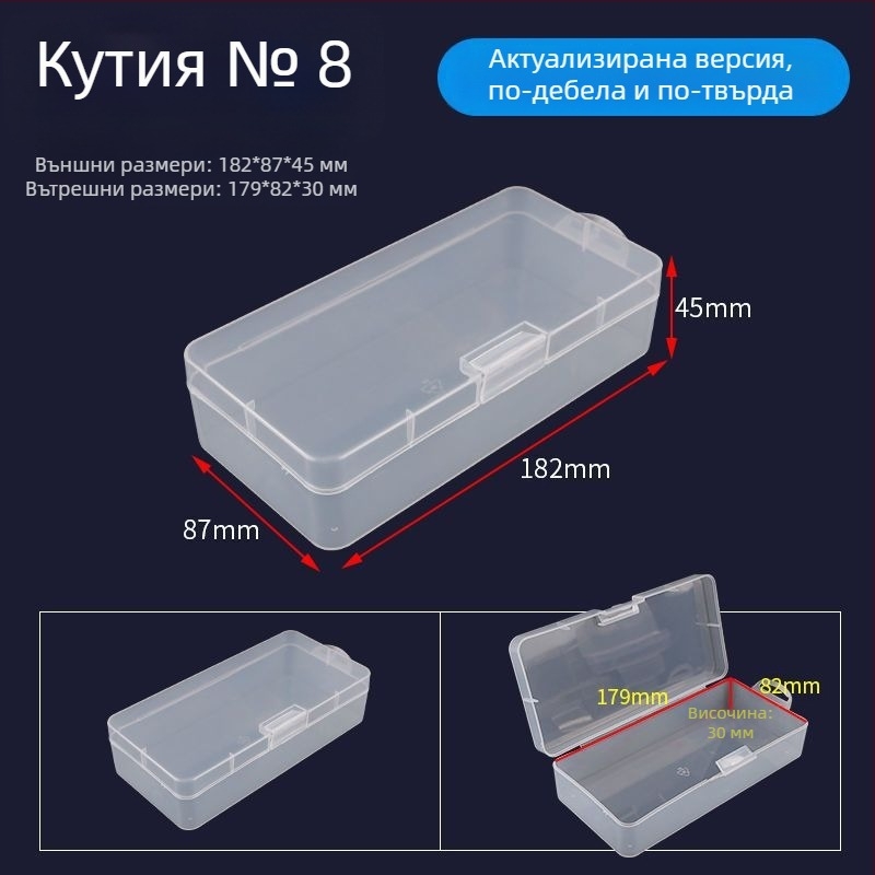 Кутия за съхранение на бижута с капак, прозрачен пластмасов корпус, прахоустойчива, с прегради за обици, винтове и лекарства