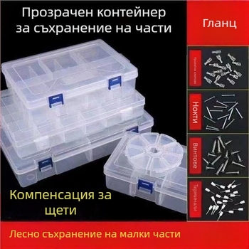 Кутия за бижута – прахозащитна, хартия като материал, пасторален стил, за бижута