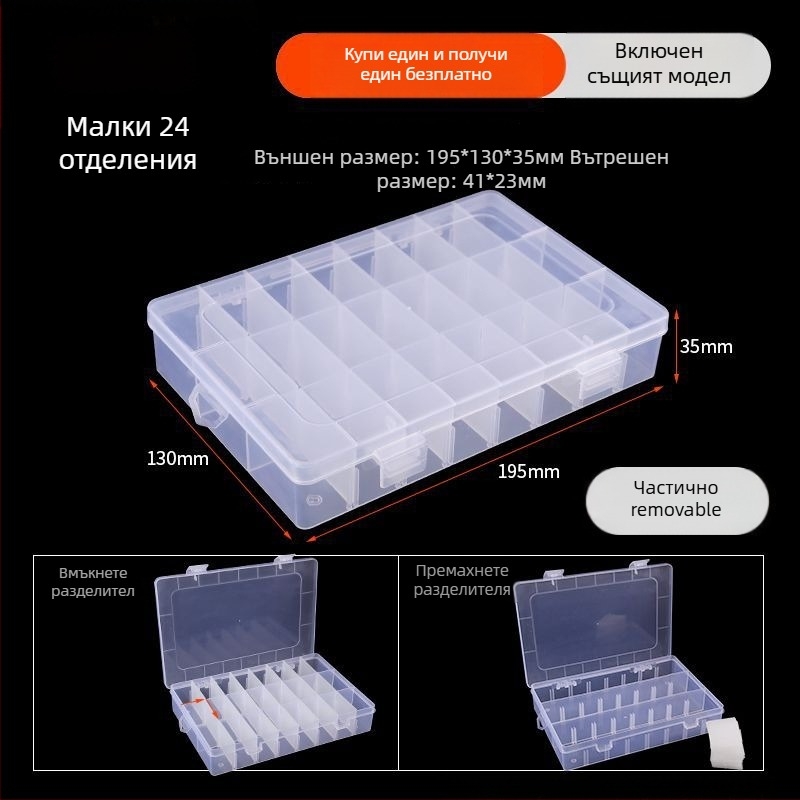 Кутия за бижута – прахозащитна, хартия като материал, пасторален стил, за бижута