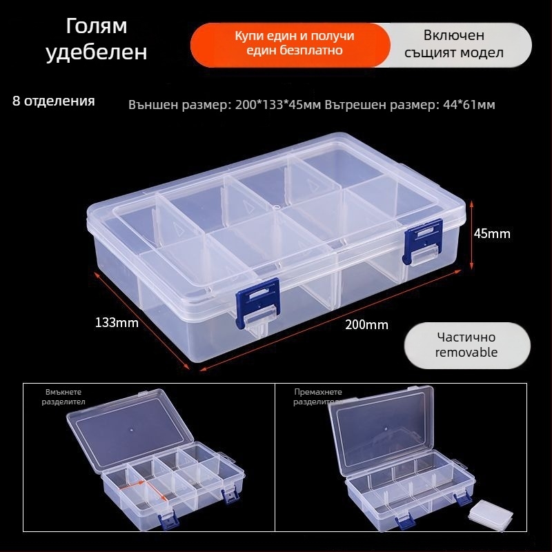 Кутия за бижута – прахозащитна, хартия като материал, пасторален стил, за бижута