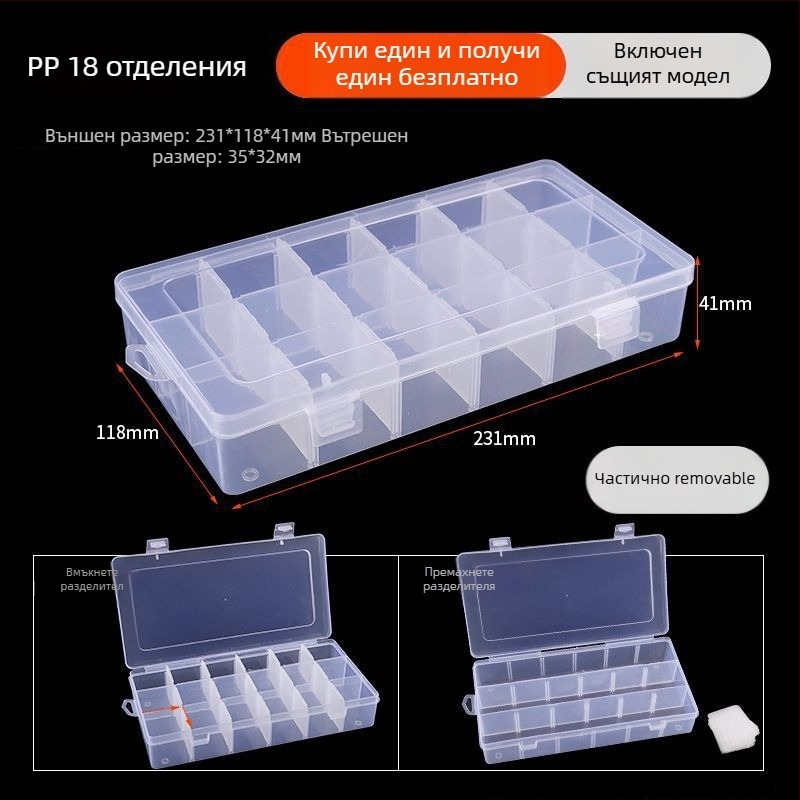 Кутия за бижута – прахозащитна, хартия като материал, пасторален стил, за бижута