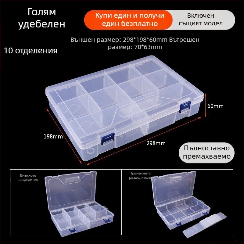 Кутия за бижута – прахозащитна, хартия като материал, пасторален стил, за бижута