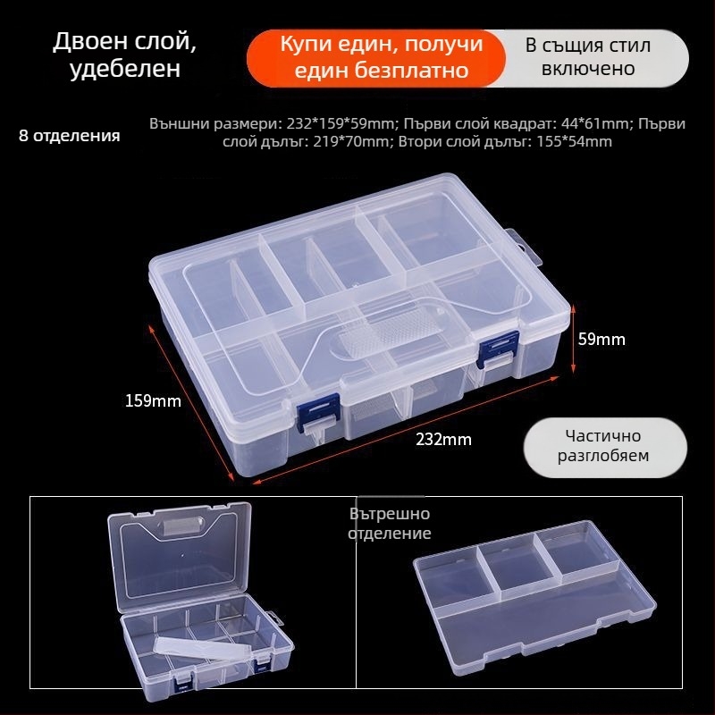 Кутия за бижута – прахозащитна, хартия като материал, пасторален стил, за бижута