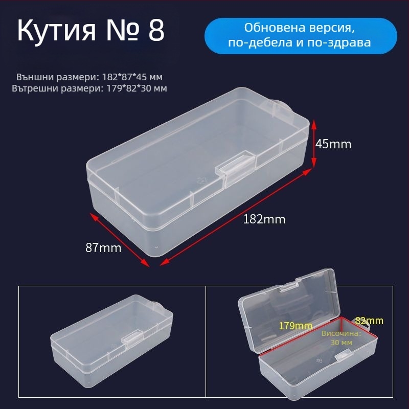 Кутия за бижута – прахозащитна, хартия като материал, пасторален стил, за бижута