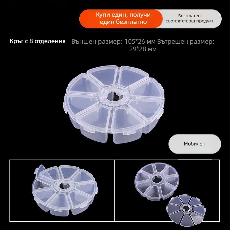 Кутия за бижута – прахозащитна, хартия като материал, пасторален стил, за бижута