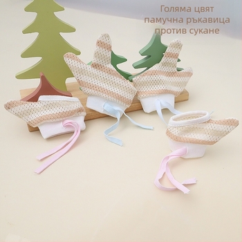 Бебешки ръкавици против гризене на пръсти - унисекс, Swan's horn, за всички сезони, издание през есента 2024 г.