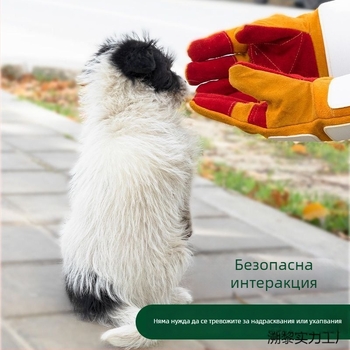 Дресировъчни ръкавици за кучета — Укрепнена кожа, устойчиви на разкъсване, предпазват от драскотини и ухапвания за котки, кучета и хамстери