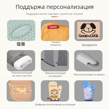 Ръкавици за печене от памук и силикон, карикатурно котенце, 5-частова комплектация, персонализируеми