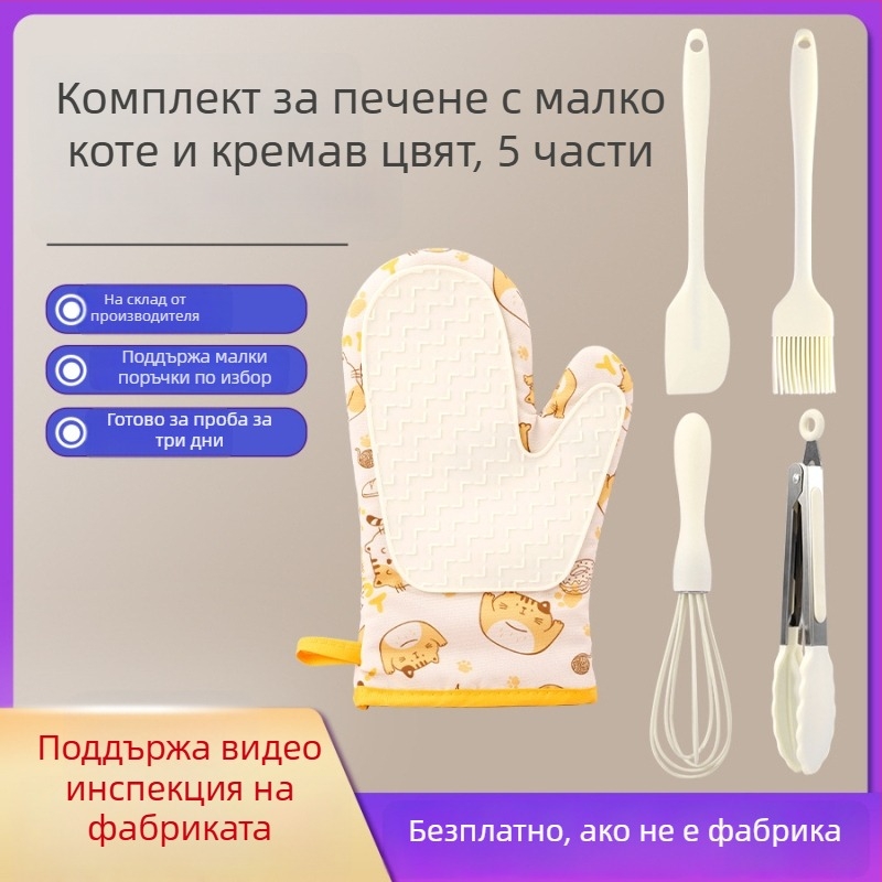 Ръкавици за печене от памук и силикон, карикатурно котенце, 5-частова комплектация, персонализируеми