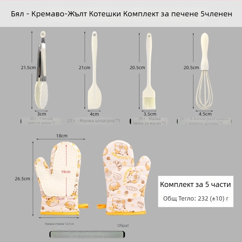 Ръкавици за печене от памук и силикон, карикатурно котенце, 5-частова комплектация, персонализируеми