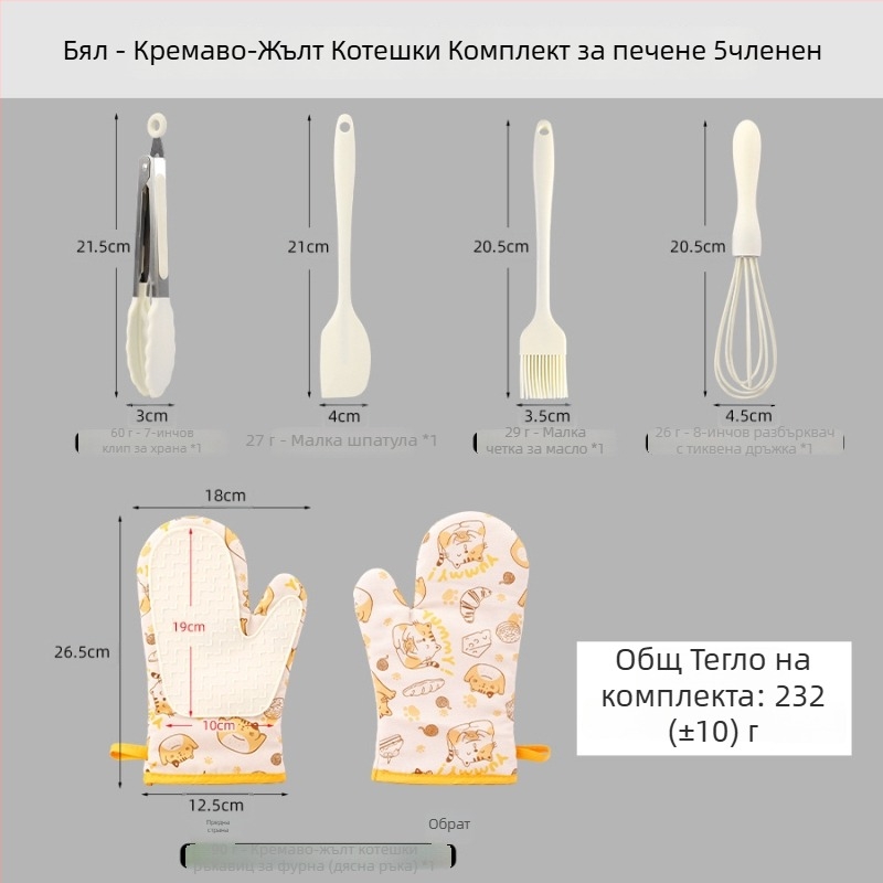Ръкавици за печене от памук и силикон, карикатурно котенце, 5-частова комплектация, персонализируеми