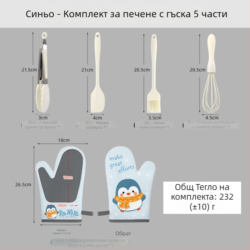 Ръкавици за печене от памук и силикон, карикатурно котенце, 5-частова комплектация, персонализируеми