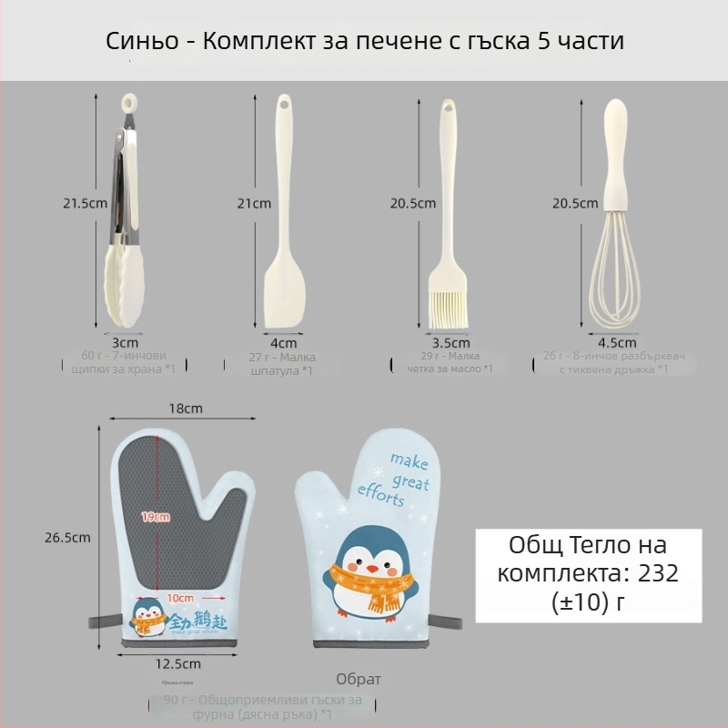 Ръкавици за печене от памук и силикон, карикатурно котенце, 5-частова комплектация, персонализируеми