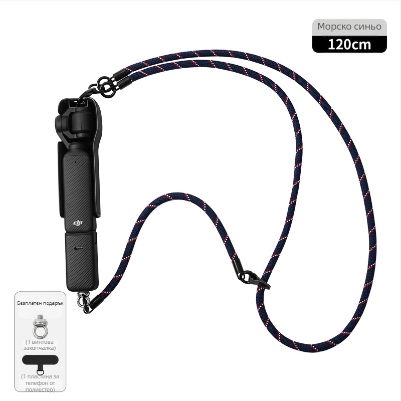 DJI Pocket 3 ланярд, три в едно окачваща верига, отделяем полиеестерен ремък с метално копче