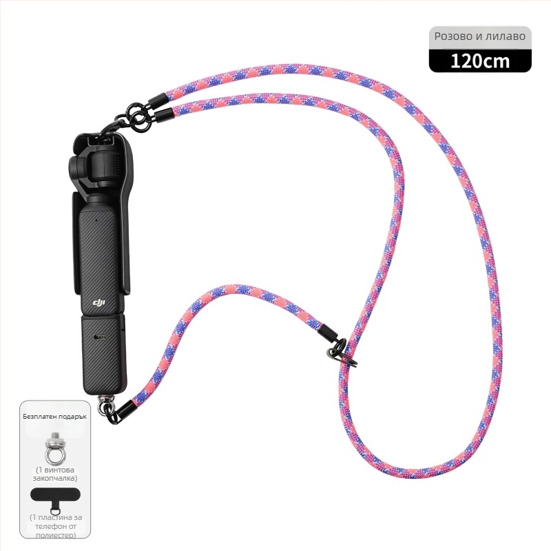 DJI Pocket 3 ланярд, три в едно окачваща верига, отделяем полиеестерен ремък с метално копче