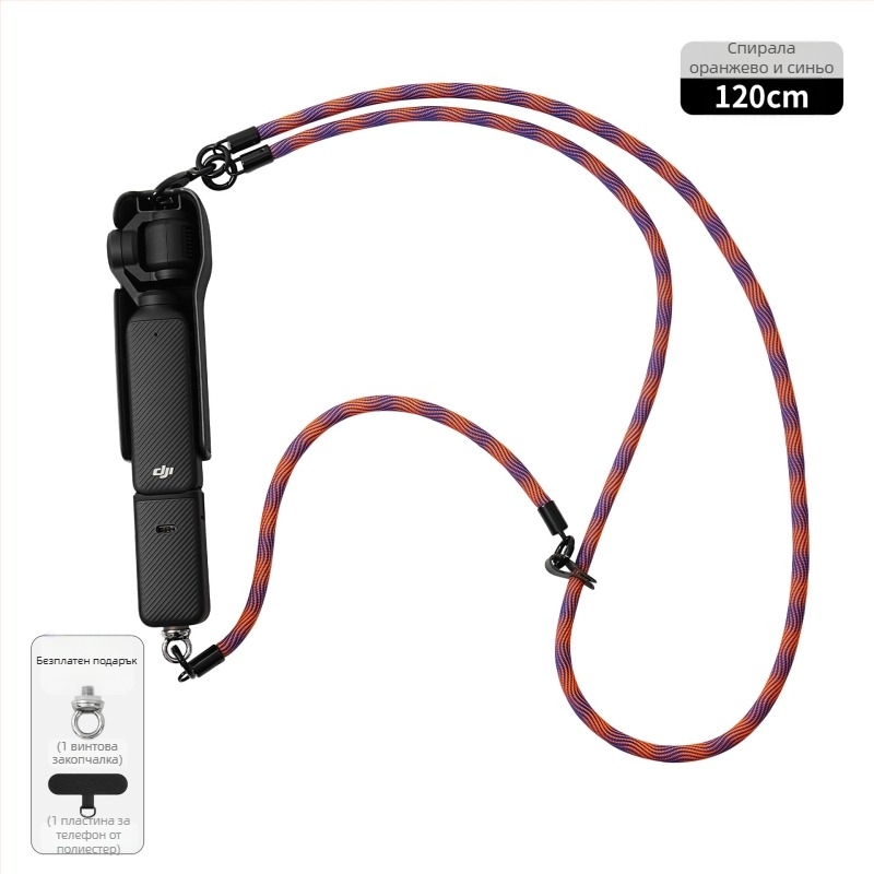 DJI Pocket 3 ланярд, три в едно окачваща верига, отделяем полиеестерен ремък с метално копче
