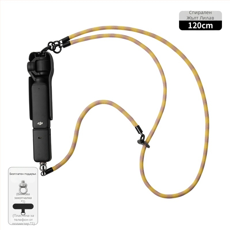 DJI Pocket 3 ланярд, три в едно окачваща верига, отделяем полиеестерен ремък с метално копче