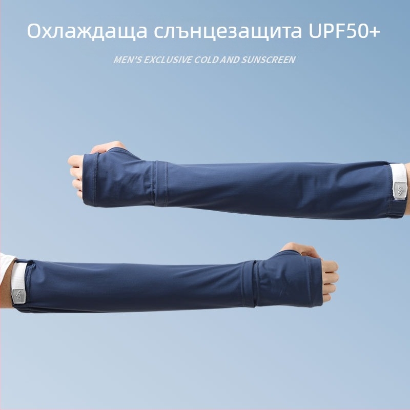 Мъжки слънцезащитни ръкави за шофиране и каране на велосипед, найлонова материя, UV защита, пролет 2025