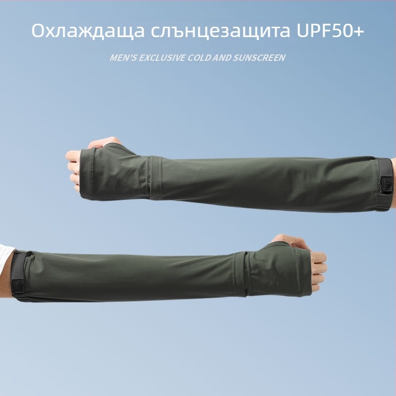 Мъжки слънцезащитни ръкави за шофиране и каране на велосипед, найлонова материя, UV защита, пролет 2025