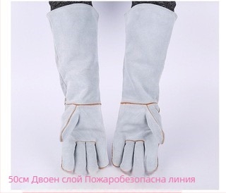 Ръкавици за заваряване от телешка кожа — двуслойни, топлоизолирани, устойчиви на ухапване и надраскване; подходящи за електрозаваряване, корабостроителство и строителни обекти