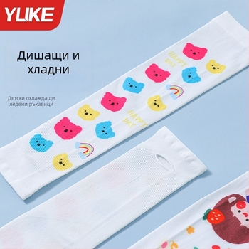 Детски външни ръкавели от найлон – унисекс, UV защита, принт със счупени цветя