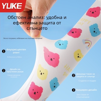 Детски външни ръкавели от найлон – унисекс, UV защита, принт със счупени цветя