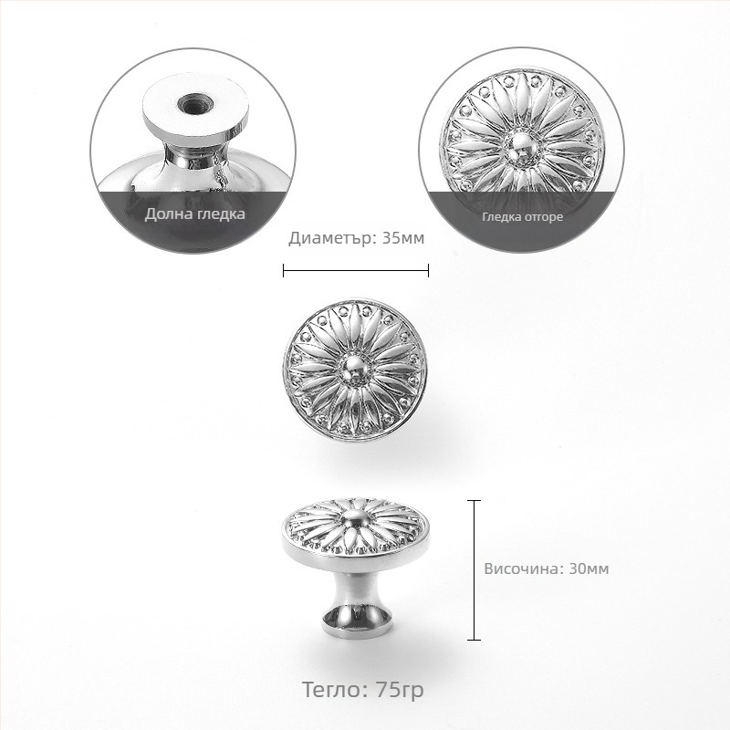 Nu Sheng 301 Медна дръжка за врата на шкаф или гардероб, мотив роза, френски стил, тикваобразна, еднодупкова, модерен минимализъм, луксозен дизайн