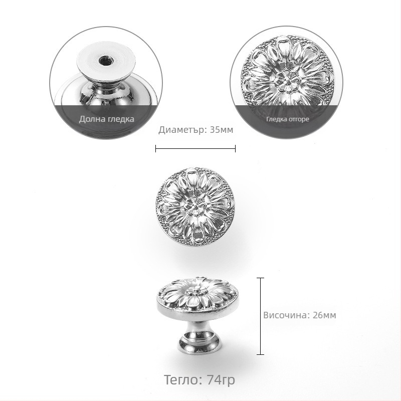 Nu Sheng 301 Медна дръжка за врата на шкаф или гардероб, мотив роза, френски стил, тикваобразна, еднодупкова, модерен минимализъм, луксозен дизайн